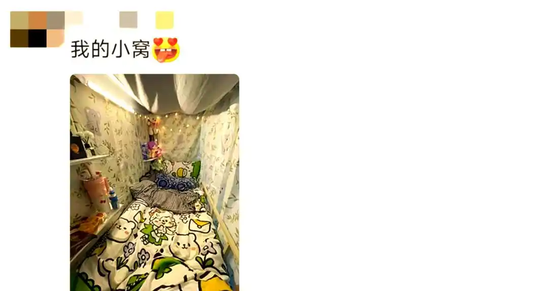 大学宿舍超宽敞,入住虽不习惯但幸福,还能个性改造