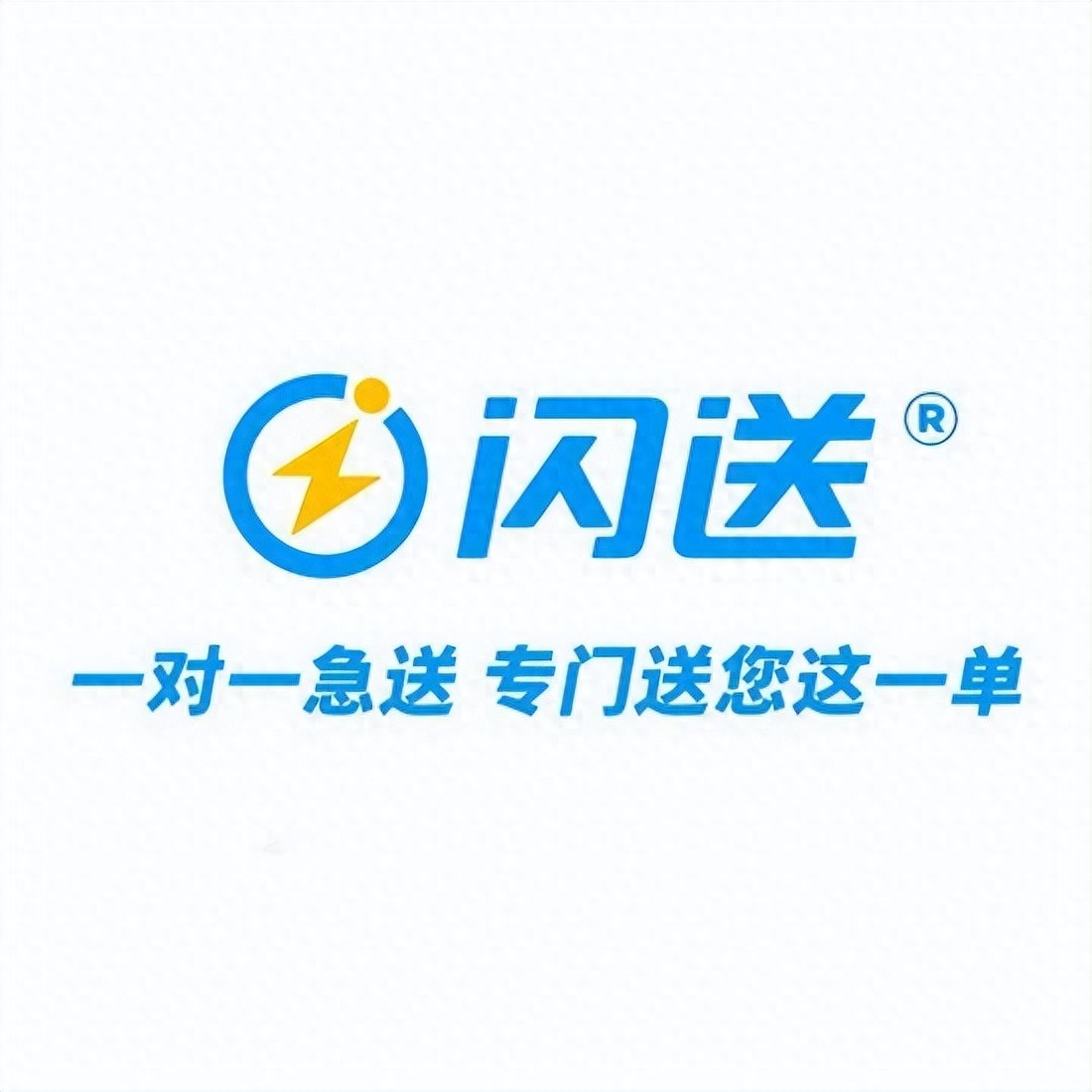 同城即时配送升级,闪送顺丰成焦点,谁服务更好?