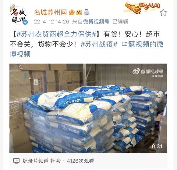 疫情影响下的中国制造业第一重镇苏州 依然是全球工业冠军