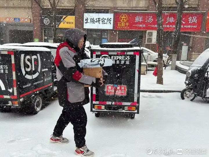 济南强降雪致快递户外作业难，快递公司多举措保障服务