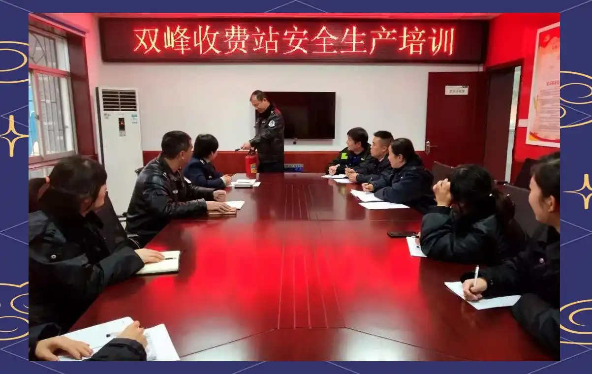 高速收费站职责重大,双峰站凭独特理念成行业标杆