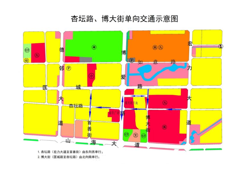 2024新乡限号通知：市区限行政策+四区五县及县级市情况