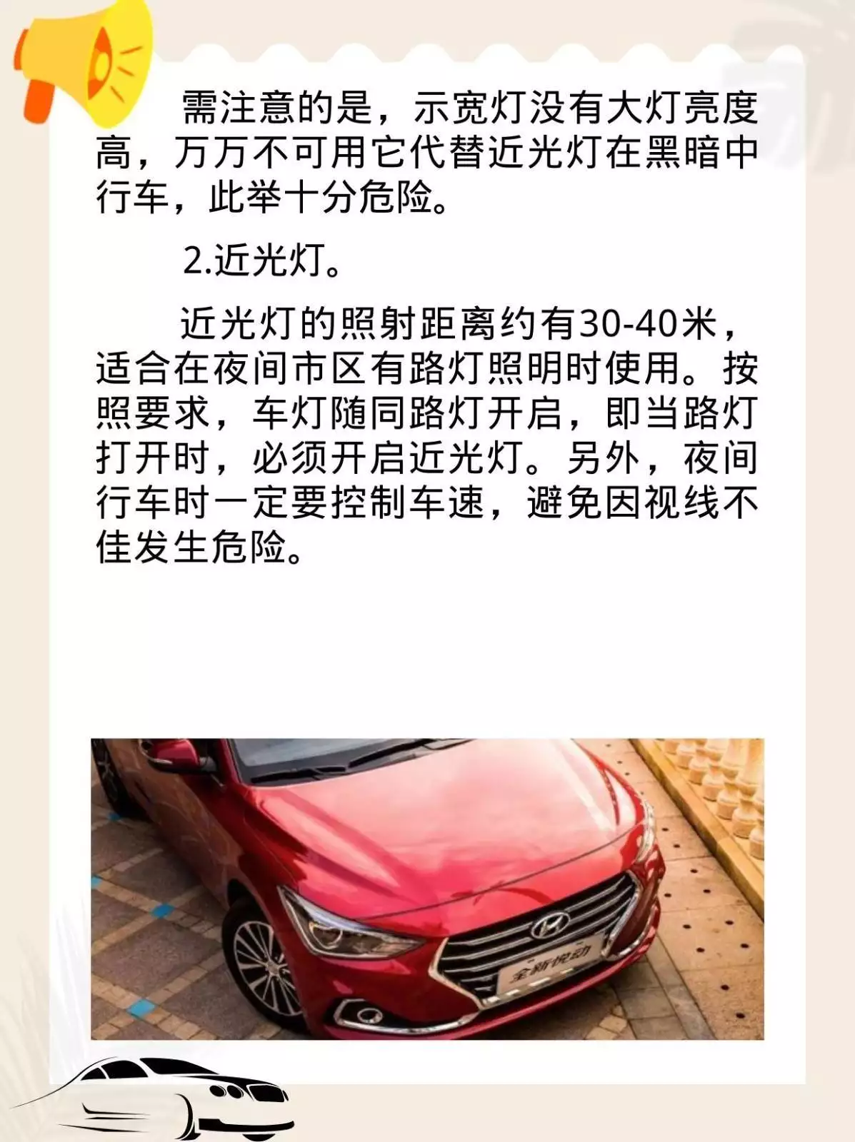 新手司机必看！高速驾驶技巧之正确用好转向灯避免事故