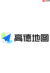 高德地图怎么查违章高发区？这些方法能帮你提前规避风险