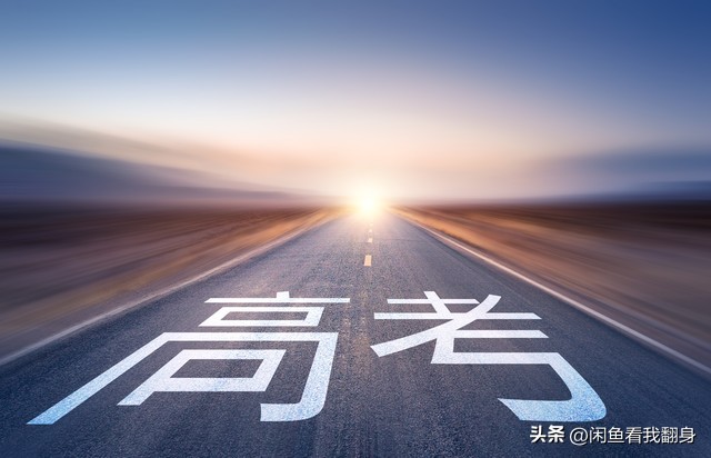 高考物理平抛运动常考!掌握核心技巧,3分钟搞定